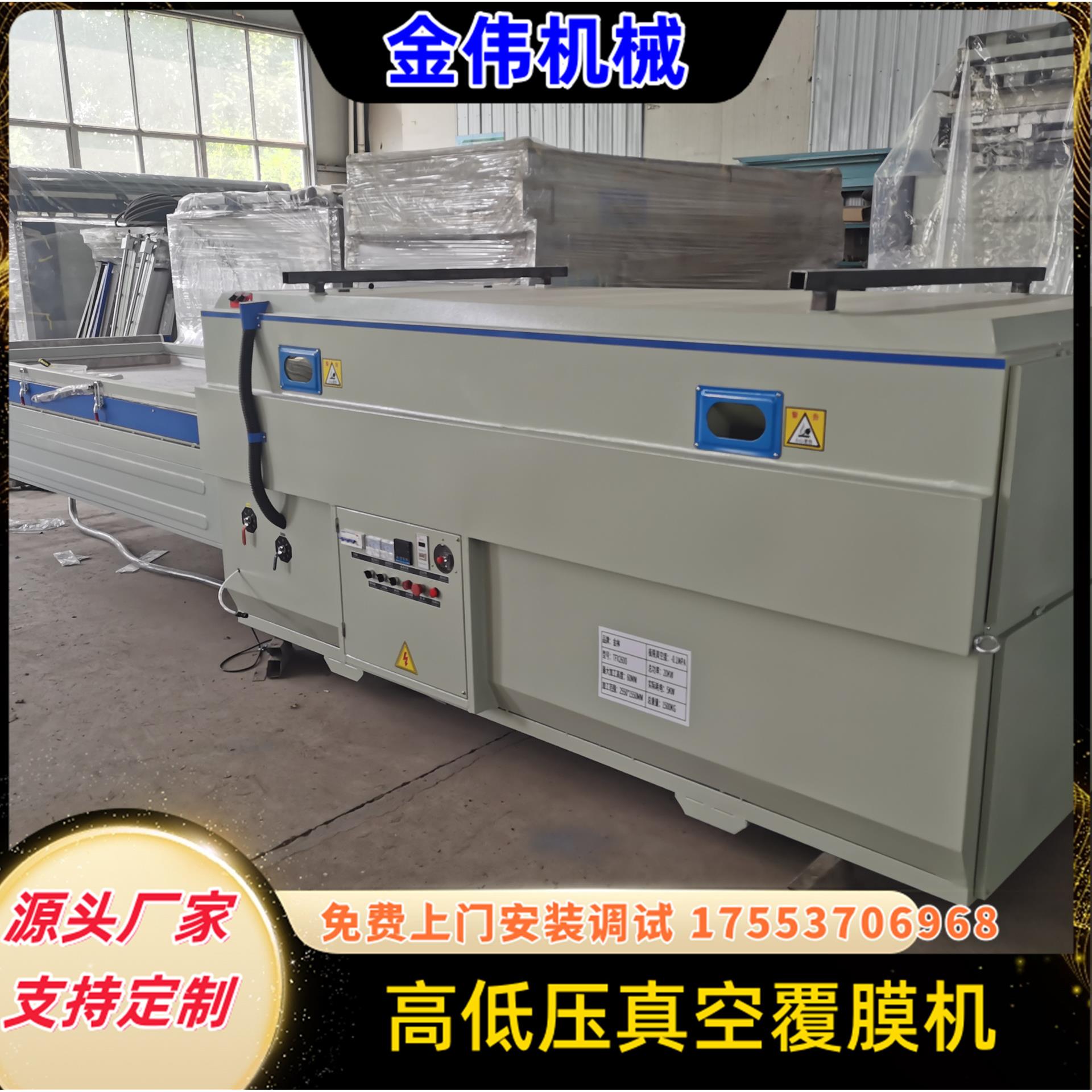 出售半自动侧出仓真空覆膜机 pvc贴膜木板家具专用 超大真空罐