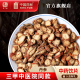 丹参100g 中药材抓配中国药材 国药集团冯了性中药饮片批发小包装