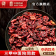 山萸肉100g 中国中药材抓配 国药集团冯了性中药饮片批发小包装