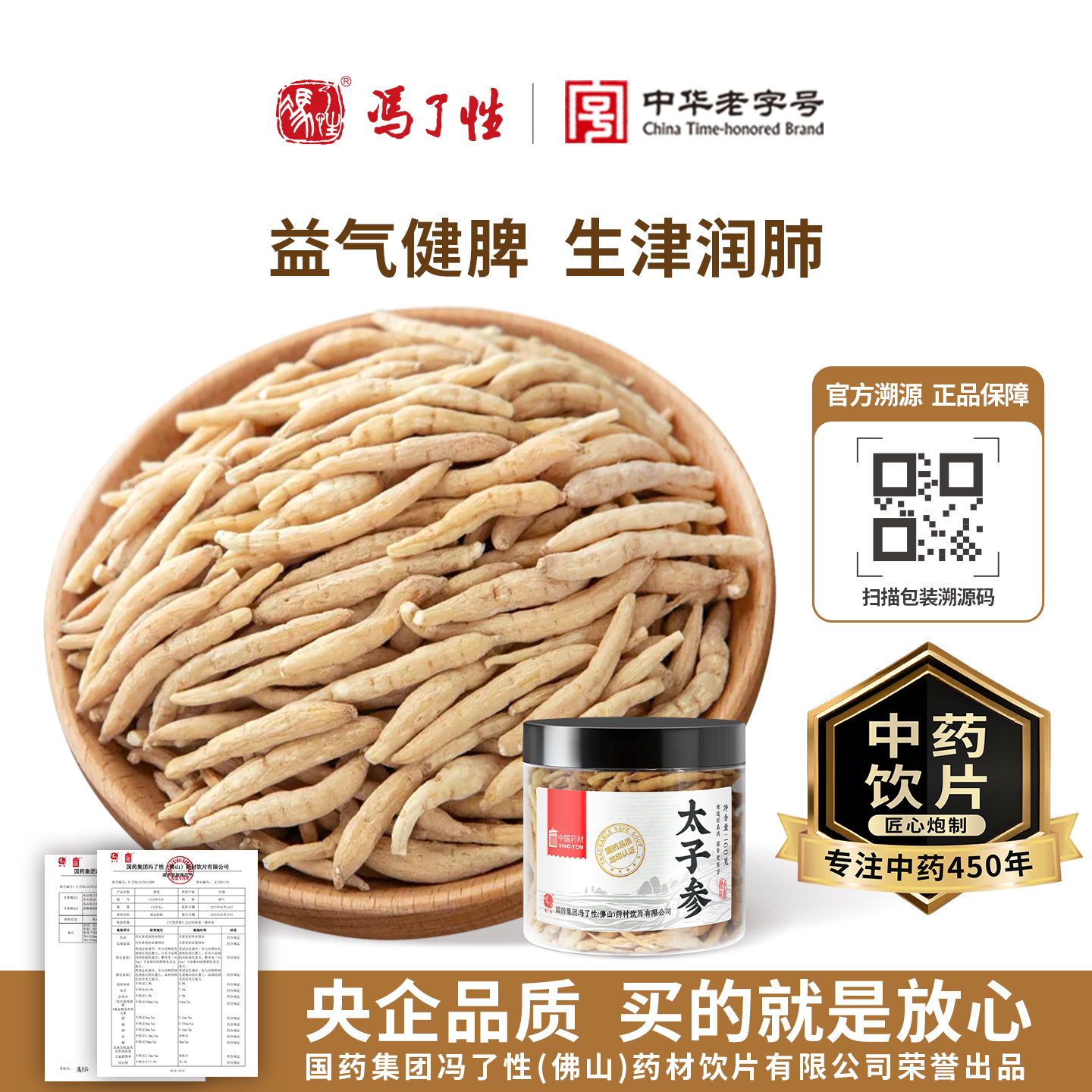 不晕染 GMP药厂直销 安心有保障