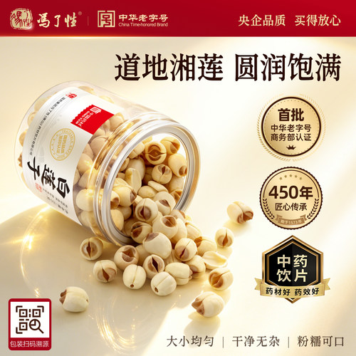 药厂直发 央企品质 一批一检 放心选购