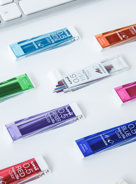 日本原装进口UNI三菱纳米钻石彩色自动铅芯0.5黑色0.3特硬不易断学生活动铅笔芯笔替芯替换2b正品hb红色蓝色