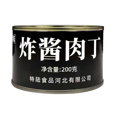 炸酱肉丁罐头200g特陆