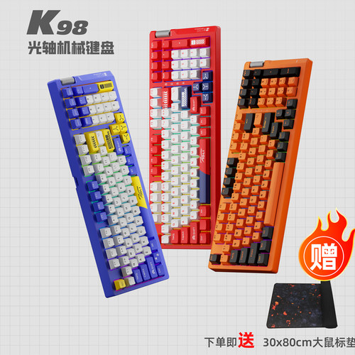 磁动力光轴有线机械键盘