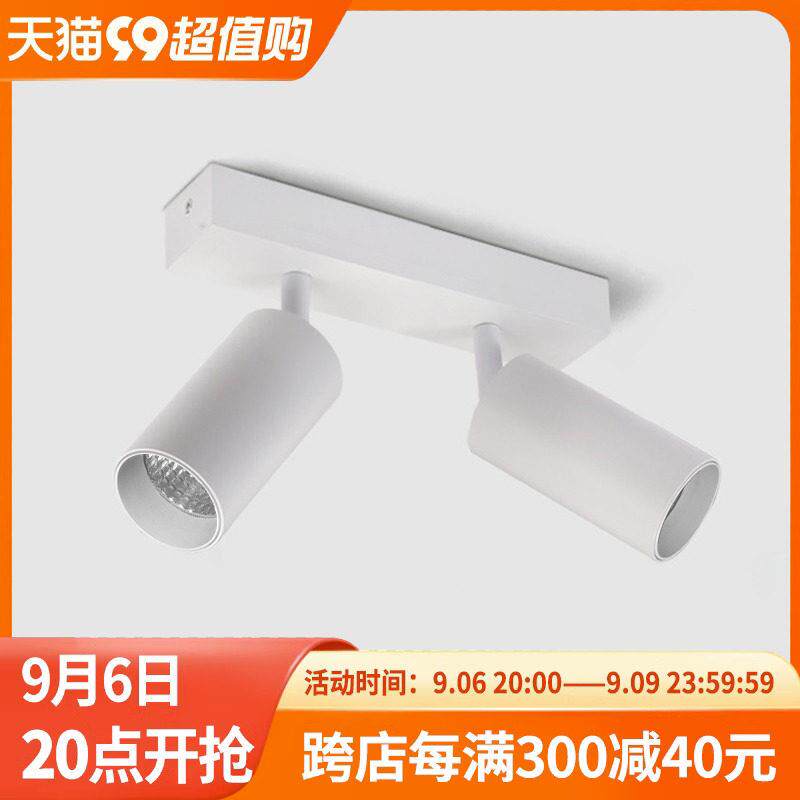 明装led射灯连体双2头防眩吸顶多头家用客厅智能长条免开孔导轨道