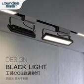 长条灯led轨道灯服装 聚光背景墙轨道灯具 店led射灯商用家用导轨式