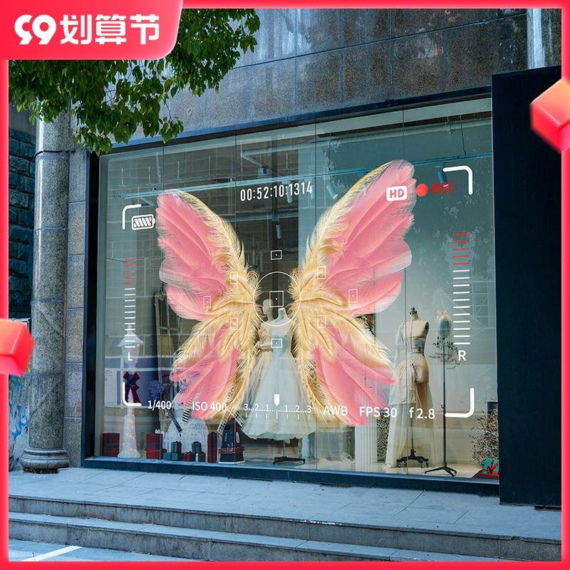 网红橱窗翅膀玻璃贴纸拍摄道具背景甜品咖啡店打卡布置静电贴膜