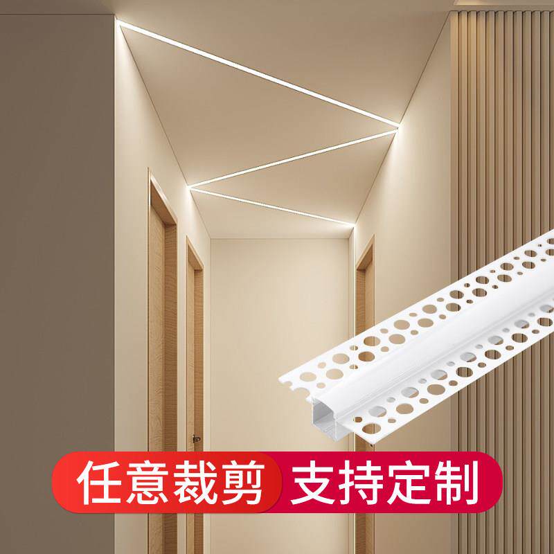 京蒙照明嵌入式led线性灯暗装吊顶预埋线条灯铝槽智能线型COB灯条