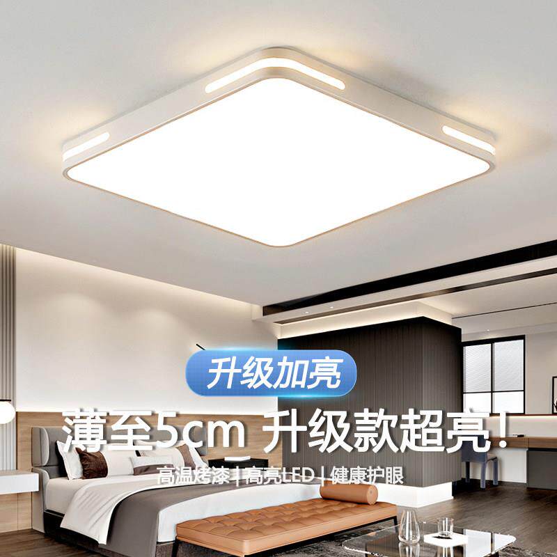 led灯盘吸顶灯灯芯磁吸圆盘替换客厅卧室厨房改造灯贴灯板2023款