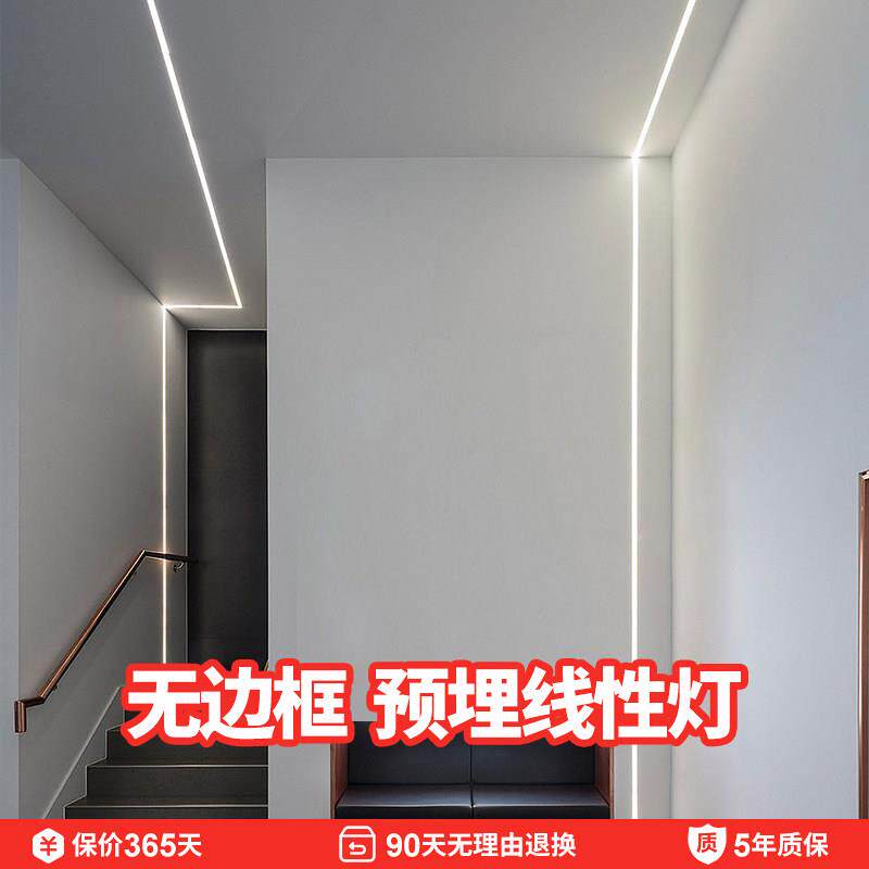 led线条灯嵌入式吊顶客厅背景墙无边铝槽灯条走廊过道暗藏长条灯