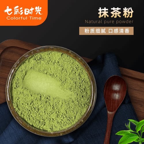 商用纯抹茶粉无添加超微细粉