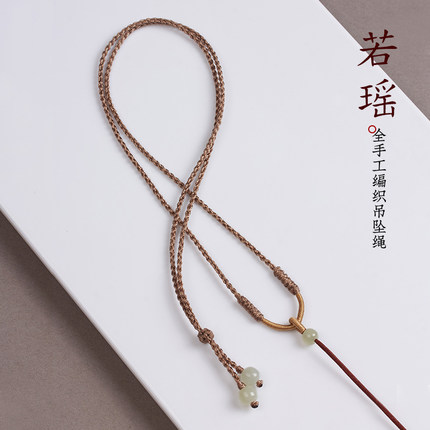 高档手工精编织和田玉吊坠挂绳可调节平安扣挂件女手机挂件项链绳