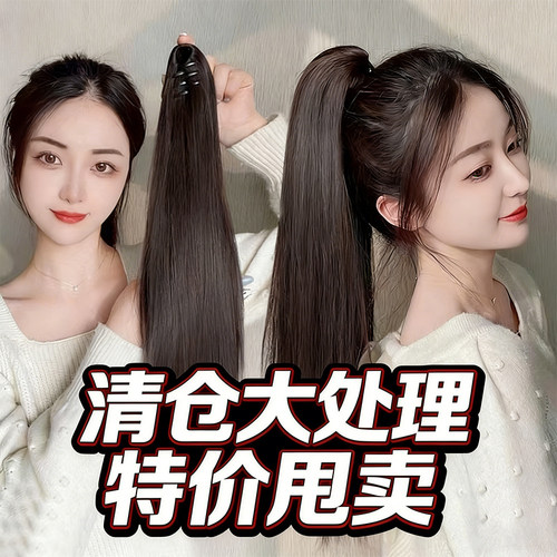 网红直发抓夹绑带高马尾自然逼真