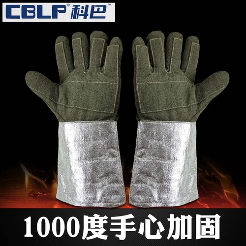 CBLP耐高温加固碳纤维、芳纶手套