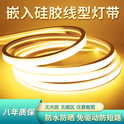 硅胶led灯带220v线形灯