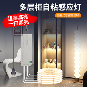 超薄自粘cob灯带橱柜衣柜手办展柜货柜酒柜触摸感应软灯条led线灯