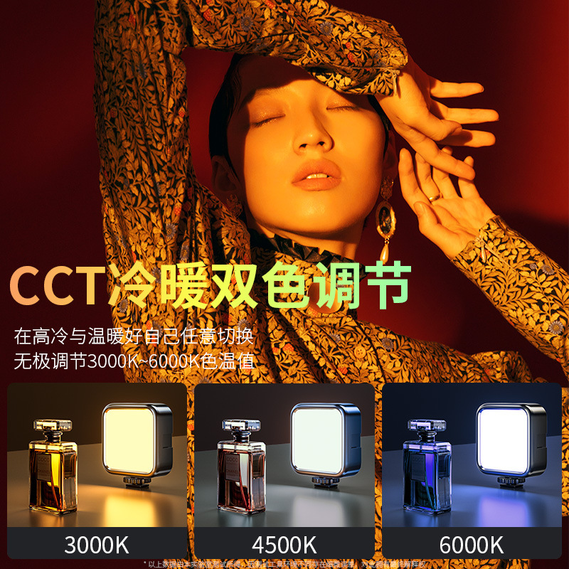 手机自拍补光灯式单反拍照拍视频美颜led豆腐口袋补光灯