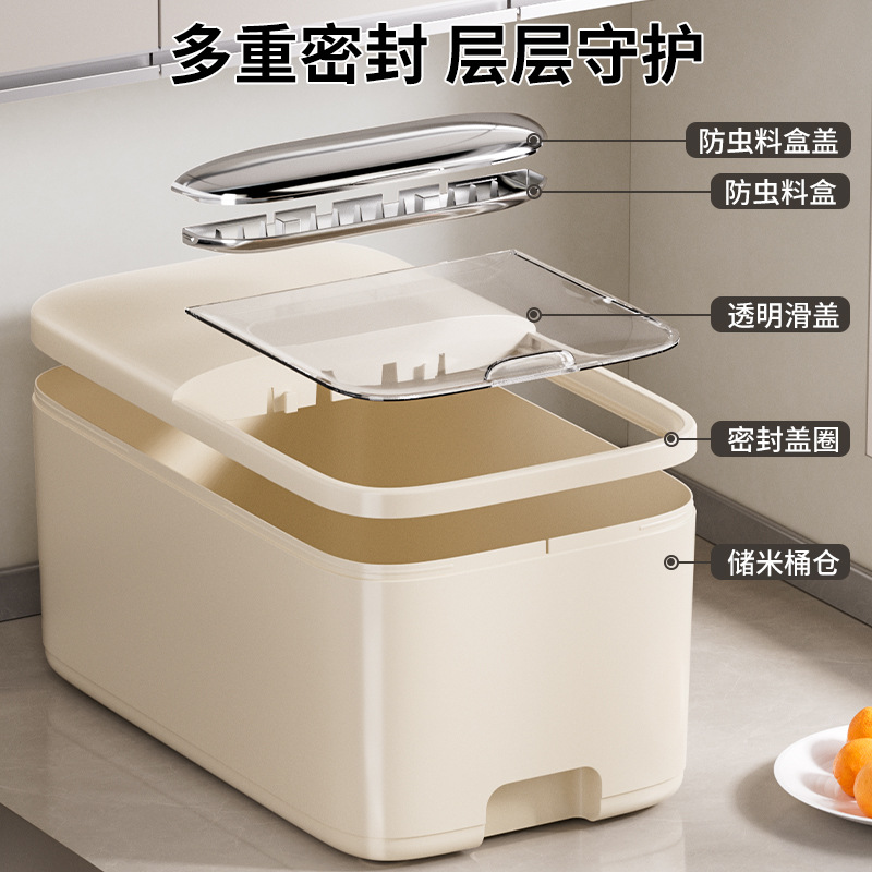 装米桶家用米缸密封防虫防潮储粮桶食品级面粉猫粮储存罐2025新款