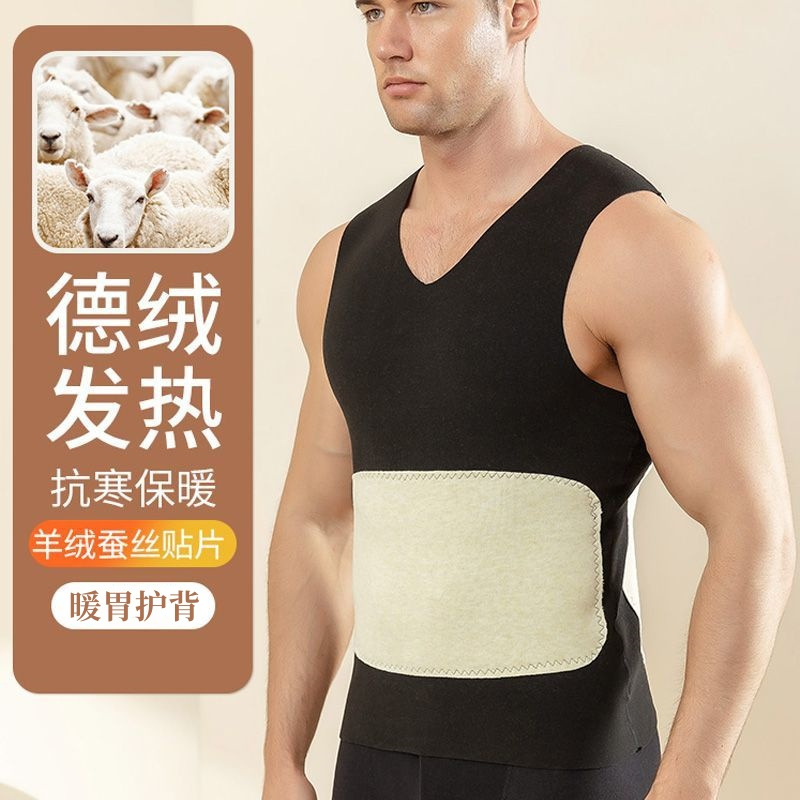 无痕冬季防寒保暖背心大码男士加绒修身双面德绒打底衫内穿季