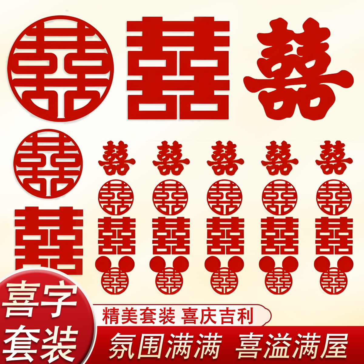 2025蛇年福字挂件新年装饰过年春节布置入户门挂立体福字门贴挂饰