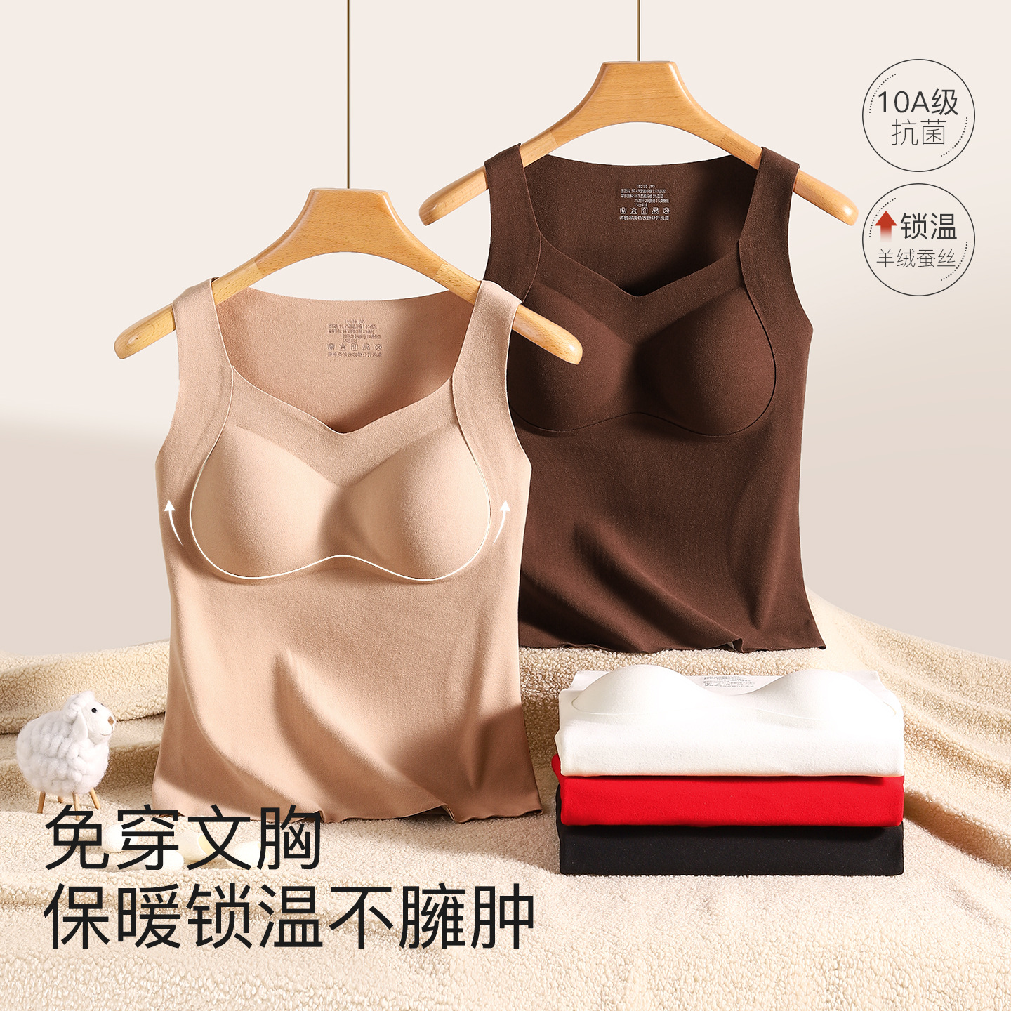 保暖背心女士带胸垫一体吊带加绒加厚无痕内搭打底衫发热内衣秋季