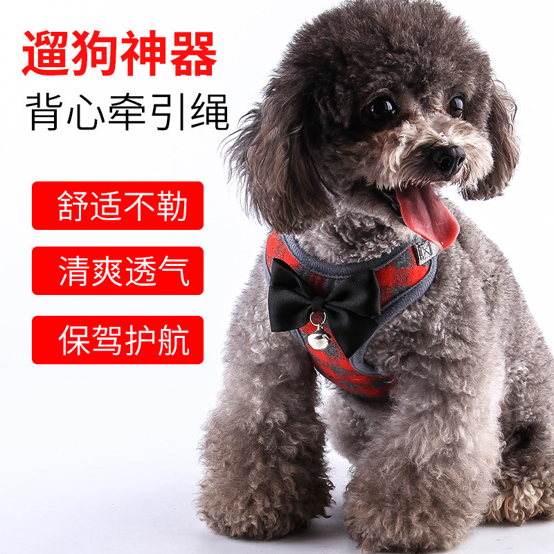 狗牵引绳铃铛领结款宠物衣服小型犬狗绳礼服宠物用品一件