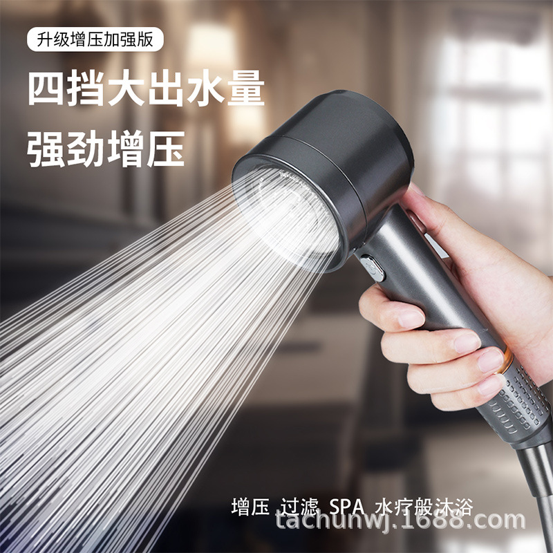 花洒增压强力家用浴室热水器花洒头超强花洒压过滤器净水花洒套装