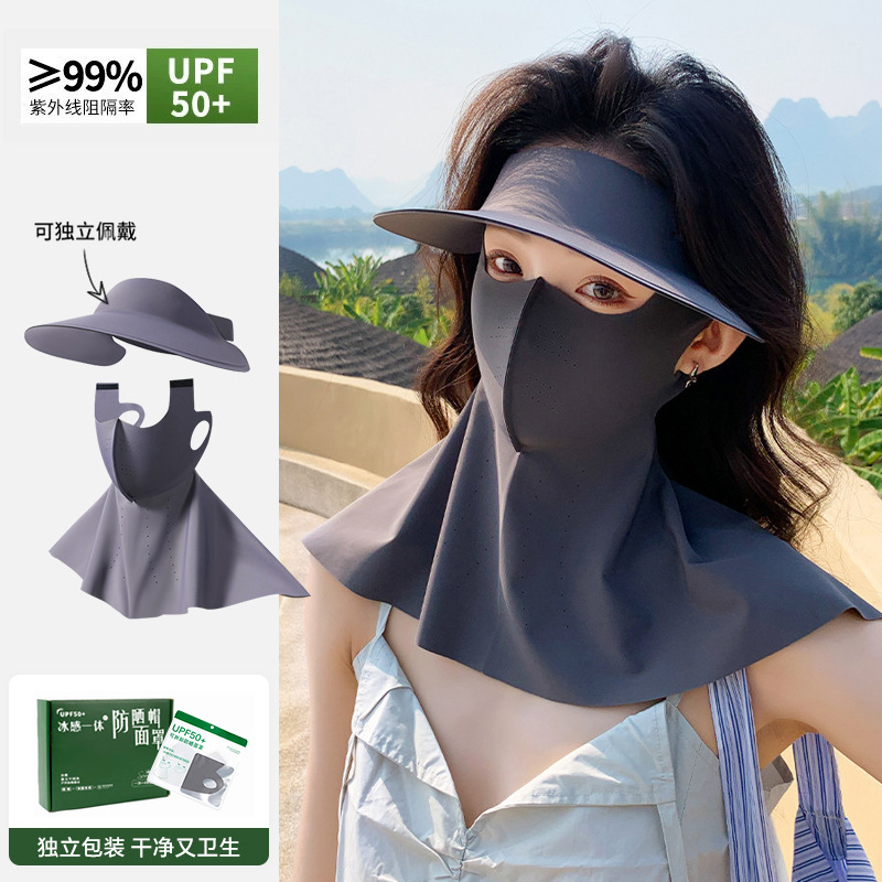 夏季新款全脸防晒面罩套装女可拆卸护颈一体无痕防紫外线帽子口罩