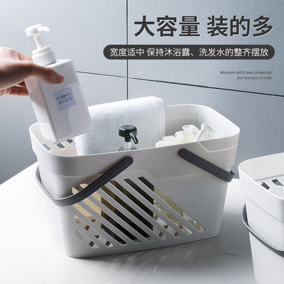 加厚手提洗澡篮子浴室洗漱沐浴用品收纳篮学生杂物篮子澡堂小浴筐