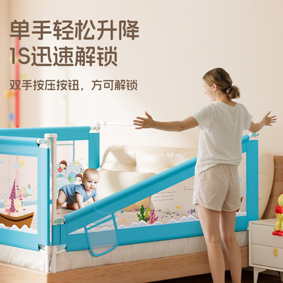 婴儿童通用单边垂直升降防摔床护栏 2米1.8米大床挡板床围栏