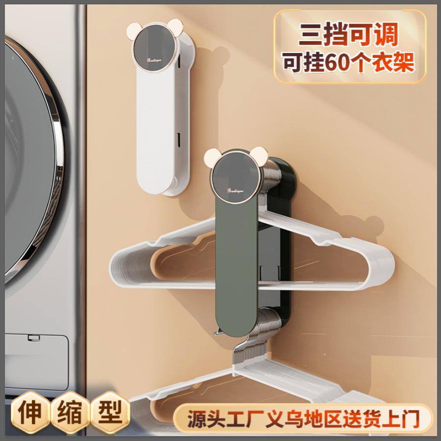 衣架收纳架家用伸缩衣架整理架免打孔多功能收纳架浴室简约整理架