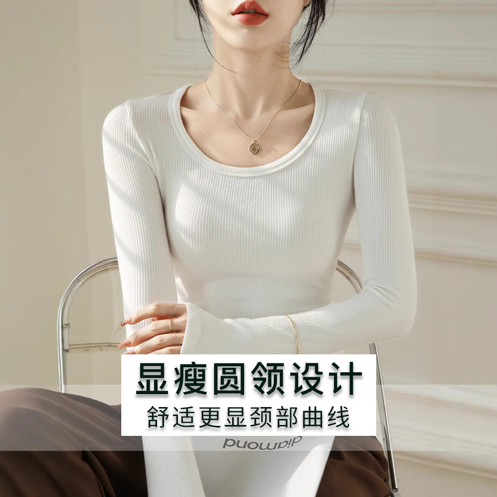 低领打底衫女内搭修身露背U大领口加绒加厚长袖t恤上衣