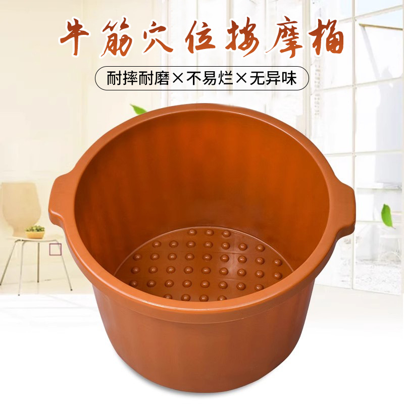 加厚牛筋泡脚盆耐摔足浴桶加深洗脚盆桶家用按摩足疗店木桶盆泡脚