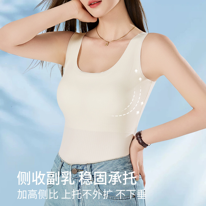 夏季爆款裸感无袖背心长款无痕美背内衣打底内搭外穿女上衣女