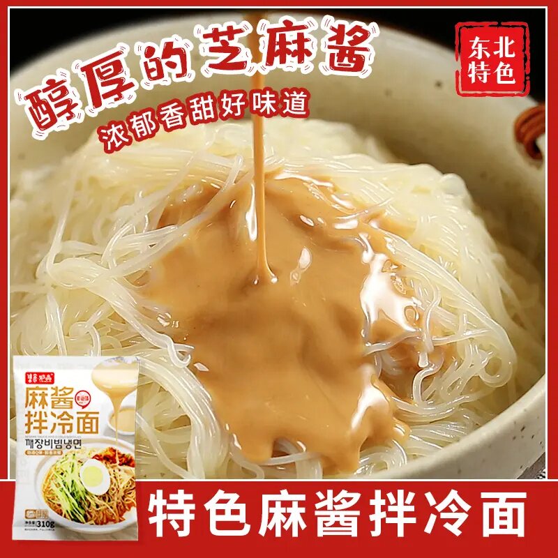 集食妙品沈阳麻酱拌冷面酸甜速食