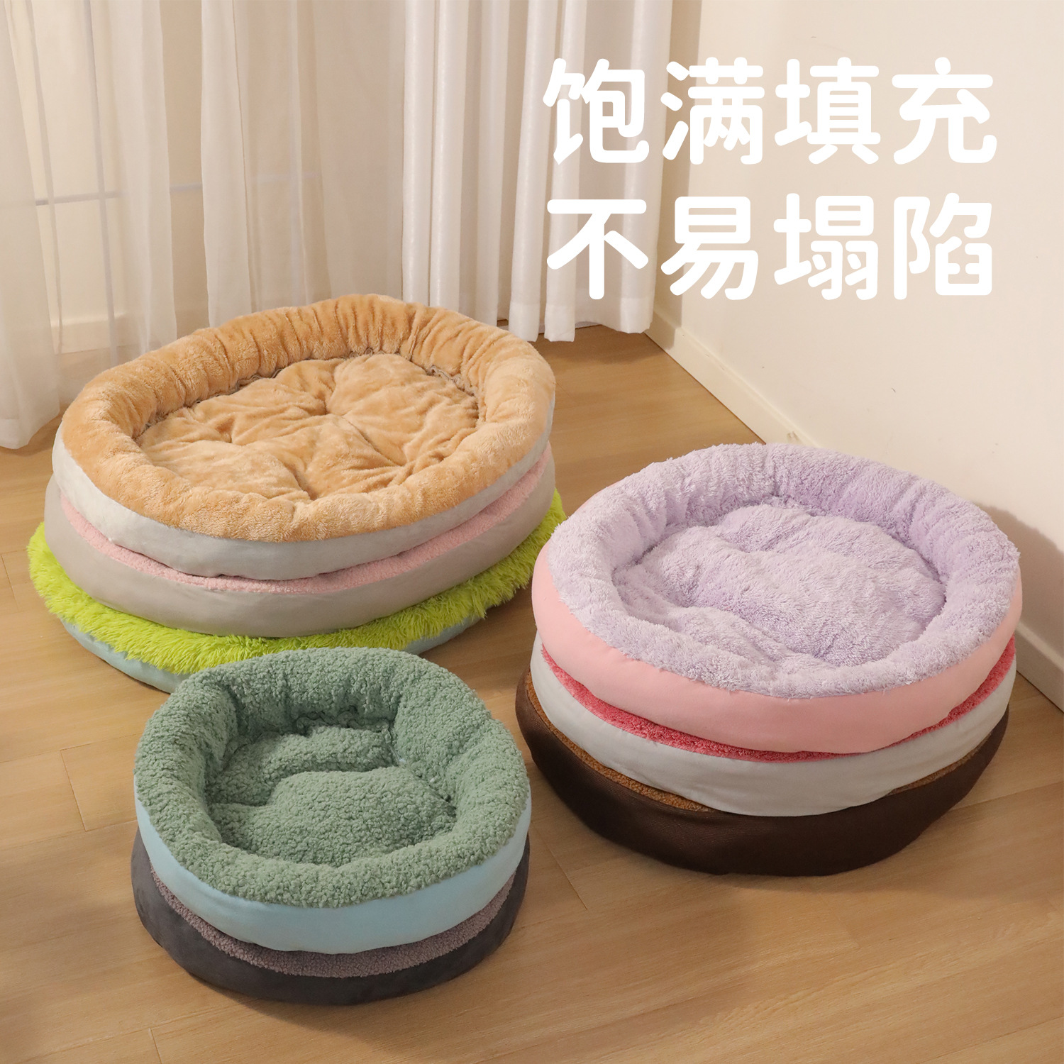 特大号狗窝椭圆猫窝大型犬冬季保暖宠物床加厚毛绒窝垫宠物用品