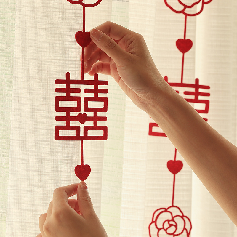 窗帘装饰结婚拉花挂饰男方女方新房婚房布置婚庆用品大全喜字门帘