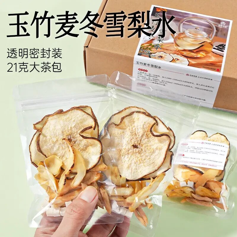 杏林草堂养生花茶包合集