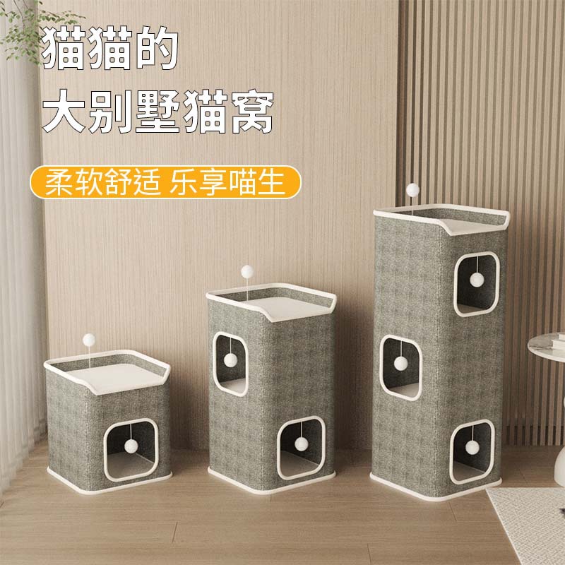 冬季猫窝四季通用保暖半封闭式猫咪保暖窝猫抓板一体猫屋猫爬架