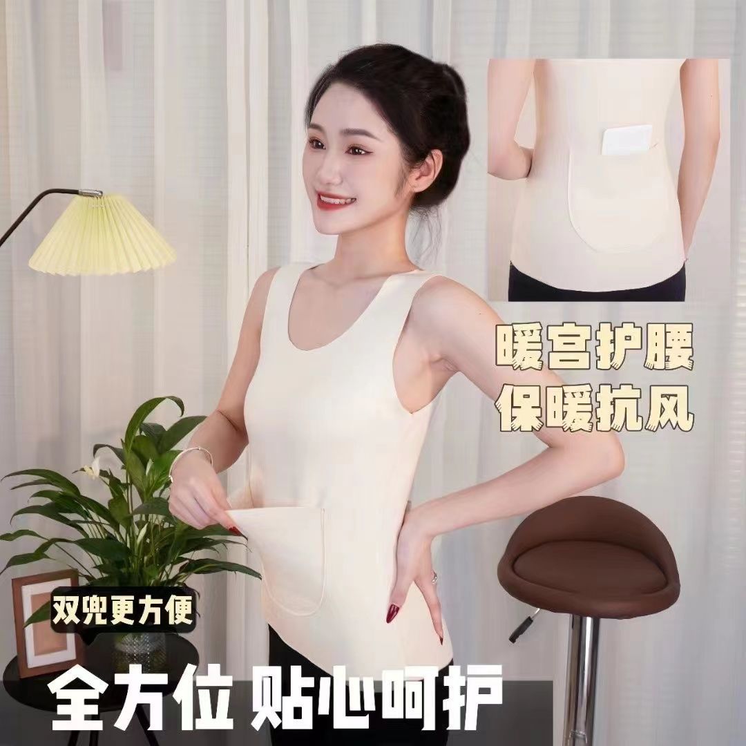 无痕德绒磨毛保暖背心女双兜口袋打底发热护腰暖肚马甲上衣