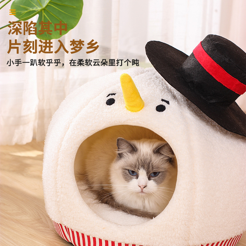 猫窝四季通用半封闭式猫屋可爱圣诞雪人猫窝冬季保暖宠物用品