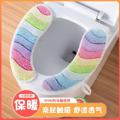 冬季加绒加厚家用马桶垫粘贴式防水四季通用垫
