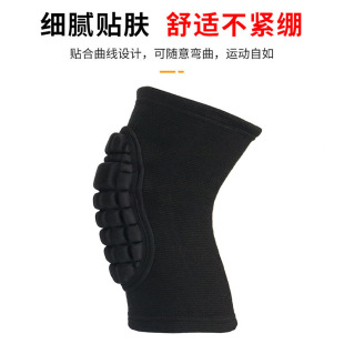 加厚防撞海绵护膝轮滑舞蹈跪地骑行运动战术爬行训练龟壳护膝