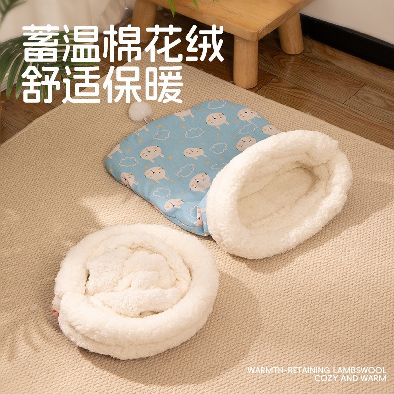 猫咪睡袋冬季猫窝保暖猫睡袋封闭式猫窝四季通用狗窝加厚宠物床垫