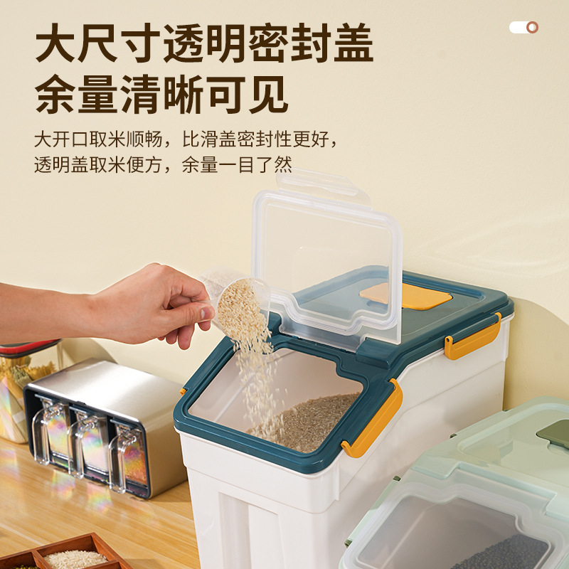 50斤家用厨房米桶防潮防虫30斤密封加厚米缸面粉大号塑料米桶箱