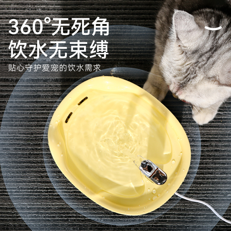 猫咪饮水机1.5L大容量自动过滤活水宠物自动喂水器防干烧饮水器