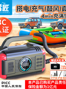 蓄匠汽车应急启动电源多功能12V车载充气泵一体机鼓风抽气搭电宝