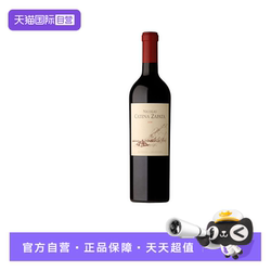 【自营】阿根廷名庄尼古拉斯卡蒂娜酒庄干红葡萄酒2019 Nicolas
