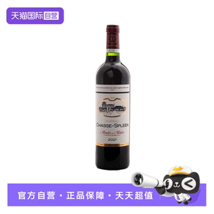 Chasse 法国波尔多名庄忘忧堡酒庄2021 Spleen 自营