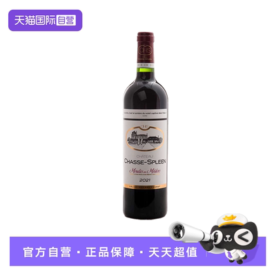 法国波尔多名庄忘忧堡酒庄2021